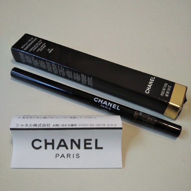 CHANEL(シャネル)のCHANEL アイライナー コスメ/美容のベースメイク/化粧品(アイライナー)の商品写真