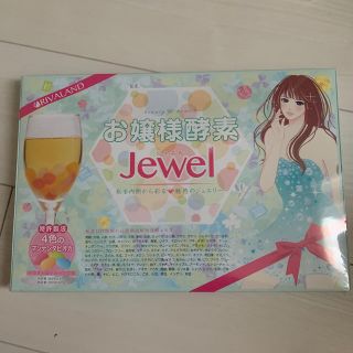 お嬢様酵素ジュエル　6包入り(ダイエット食品)