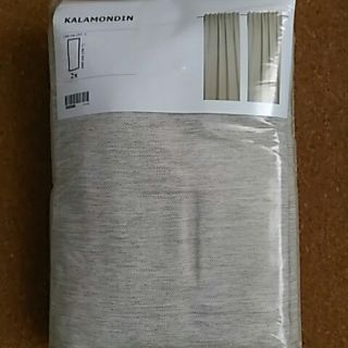 イケア(IKEA)のKALAMONDIN(カーテン)