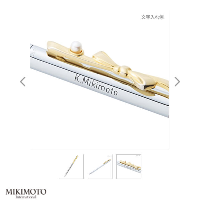 MIKIMOTO(ミキモト)のミキモト♡ボールペン リボンモチーフ レディースのアクセサリー(その他)の商品写真