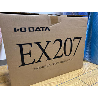 アイオーデータ(IODATA)のフルHD対応 液晶 ディスプレイ モニター 20 .7型 インチ ワイド型(ディスプレイ)