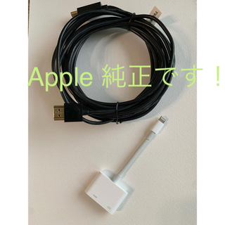 アップル(Apple)のApple 純正　HDMI ケーブル(映像用ケーブル)