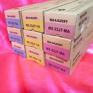 シャープ(SHARP)の■シャープ 純正トナー MX-23JT CA/MA/YA 3色9本セット■(OA機器)