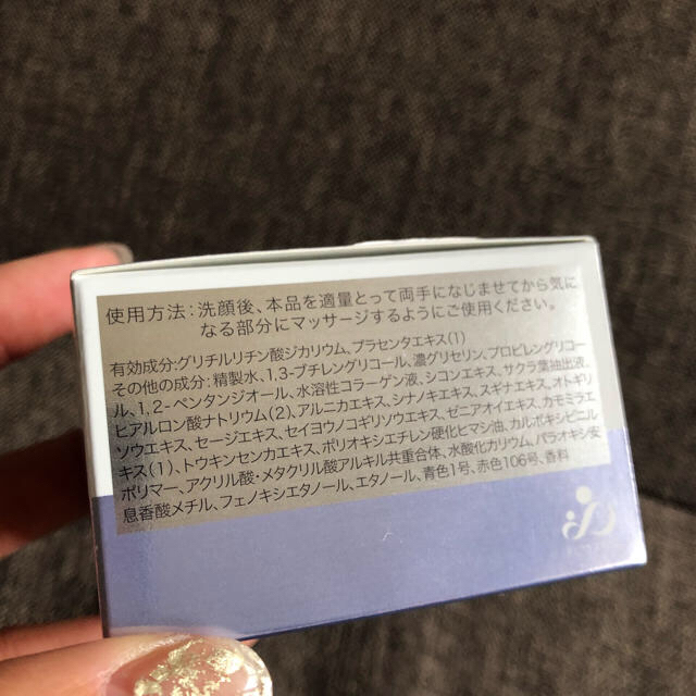 送料込シミウス コスメ/美容のスキンケア/基礎化粧品(オールインワン化粧品)の商品写真