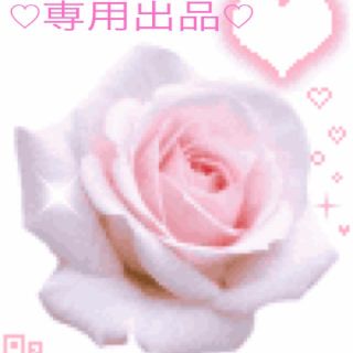 sxk_24様★専用(その他)