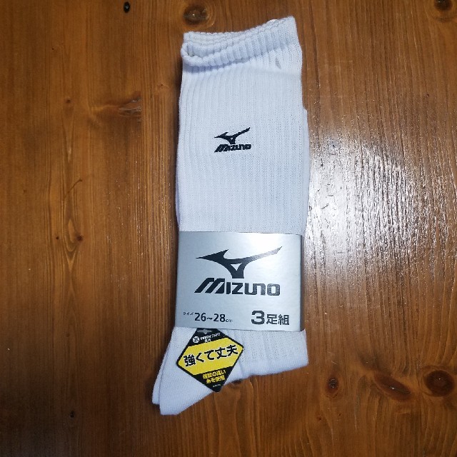 MIZUNO(ミズノ)のお値下げしました🎵MIZUNO     靴下 メンズのレッグウェア(ソックス)の商品写真