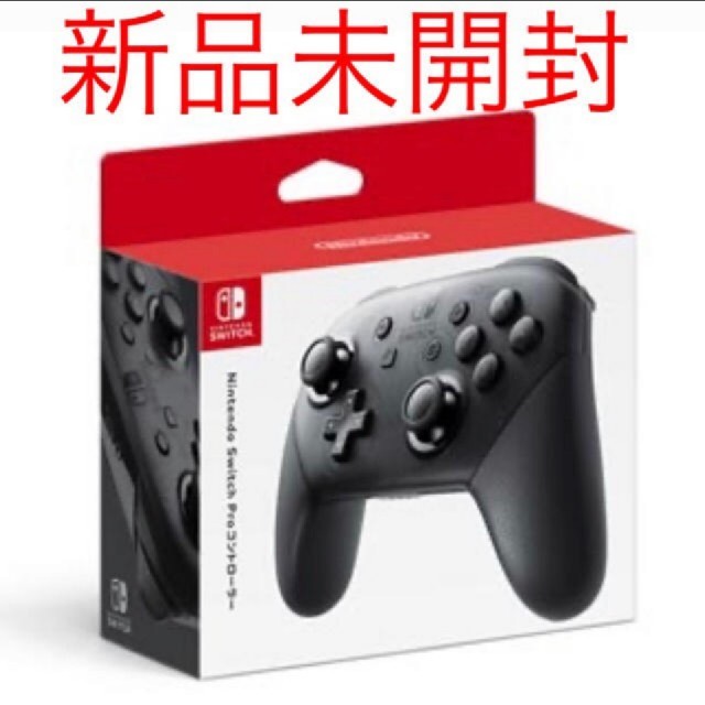 【新品未開封】Nintendo Switch Proコントローラー