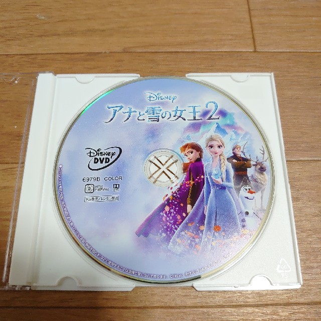 アナと雪の女王(アナトユキノジョオウ)のアナと雪の女王2 DVDのみ エンタメ/ホビーのDVD/ブルーレイ(アニメ)の商品写真