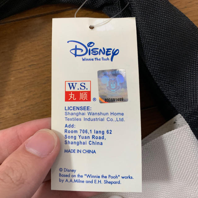 Disney(ディズニー)のくまのプーさん トートバッグ 新品未使用タグ付き レディースのバッグ(トートバッグ)の商品写真