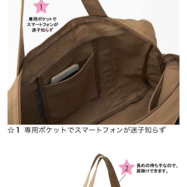 FELISSIMO(フェリシモ)の猫バッグ　　ファスナー付きバッグ　ハンドバッグ　トートバッグ レディースのバッグ(トートバッグ)の商品写真