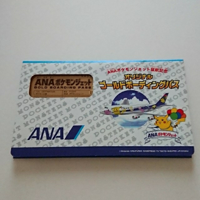 ANA(全日本空輸)(エーエヌエー(ゼンニッポンクウユ))のANAポケモンジェット就航記念 オリジナルゴールドボーディングパス エンタメ/ホビーのコレクション(ノベルティグッズ)の商品写真