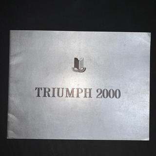 TRIUMPH2000カタログ(カタログ/マニュアル)