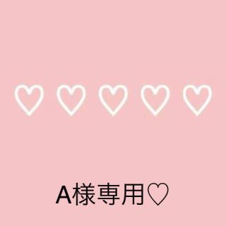 A様専用♡(パンツ/スパッツ)