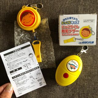 防犯ブザー　2個　キャンプにも！(防災関連グッズ)