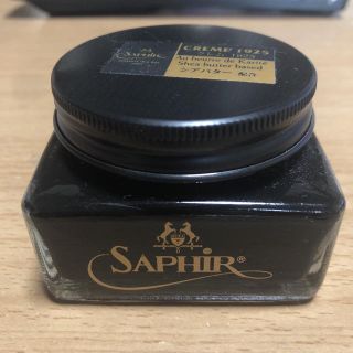 サフィール(Saphir)のSAPHiR(サフィール)CREME 1925(ちょい値下げ)(日用品/生活雑貨)