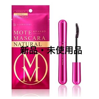 フローフシ(FLOWFUSHI)のフローフシ モテマスカラ NATURAL 1 / NATURAL(マスカラ)