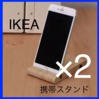 イケア(IKEA)の専用(その他)