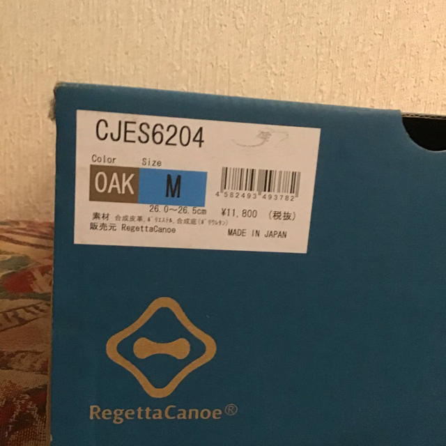 Regetta Canoe(リゲッタカヌー)の値下げしました　リゲッタカヌー　ハーフブーツ メンズの靴/シューズ(ブーツ)の商品写真