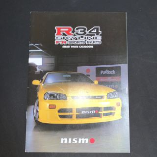 SKYLINE R34 FR sports parts nismカタログ(カタログ/マニュアル)