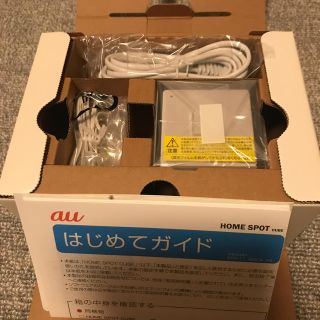 エーユー(au)の新品　未開封　au HOME SPOT CUBE(PC周辺機器)