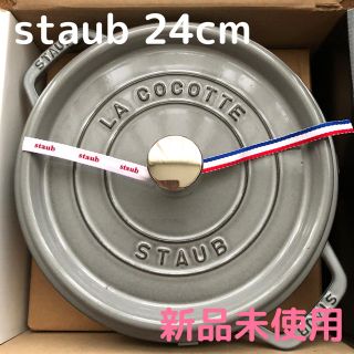 ストウブ(STAUB)のストウブ　STAUB 24cm  グラファイトグレー ピコ・ココット　ラウンド(鍋/フライパン)