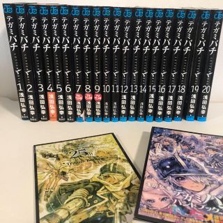 シュウエイシャ(集英社)の★ahooさま専用★テガミバチ全巻 ハンドブックと25th記念Book付き(全巻セット)