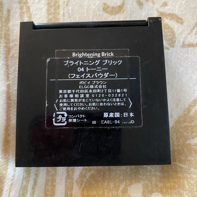 BOBBI BROWN(ボビイブラウン)の今日だけ1000円切ります！BobbyBrown 04 フェイスパウダー コスメ/美容のベースメイク/化粧品(フェイスパウダー)の商品写真