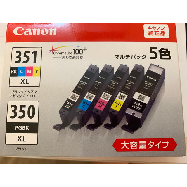Canon(キヤノン)のキャノン プリンター インク 351 350 純正インク インテリア/住まい/日用品のオフィス用品(オフィス用品一般)の商品写真