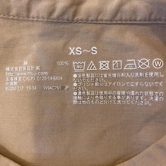 MUJI (無印良品)(ムジルシリョウヒン)の無印良品　新疆綿 洗いざらしブロード 七分袖ブラウス　ライトベージュ／XS〜S レディースのトップス(シャツ/ブラウス(長袖/七分))の商品写真