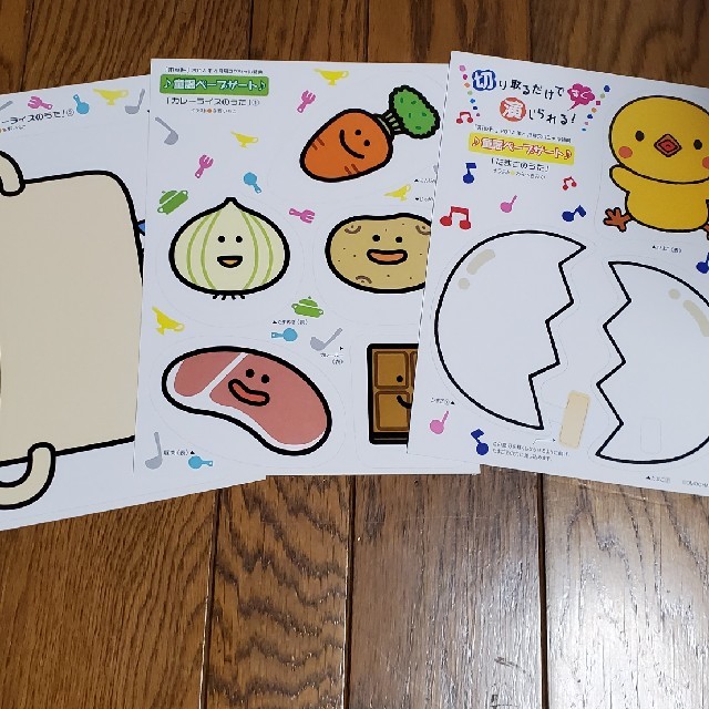Sakura N様専用 童謡ペープサート 3曲 Pot書店限定付録の通販 By このは S Shop ラクマ Sakura N様専用 童謡ペープサート 3曲 Pot書店限定付録の通販 By このは S Shop ラクマ