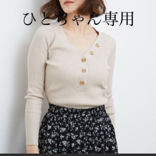 ロペピクニック(Rope' Picnic)のロペピクニック　Vネックリブプルオーバー　新品(ニット/セーター)