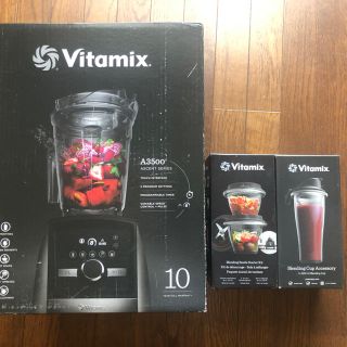 バイタミックス(Vitamix)の最終値下げ　Vitamix Ascent A3500 [グラファイト] セット(ジューサー/ミキサー)