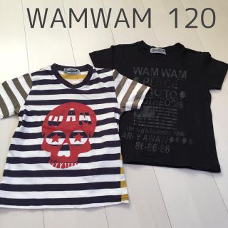 ワムワム(WAMWAM)のWAMWAM 120 Tシャツ2枚(Tシャツ/カットソー)