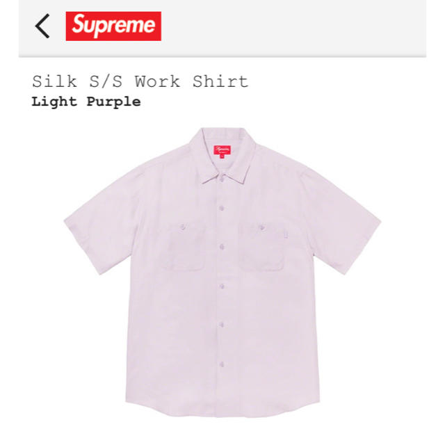 Supreme(シュプリーム)のSupreme Silk S/S Work Shirt 2020ss メンズのトップス(シャツ)の商品写真