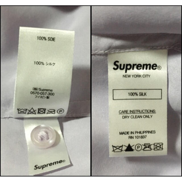 Supreme(シュプリーム)のSupreme Silk S/S Work Shirt 2020ss メンズのトップス(シャツ)の商品写真