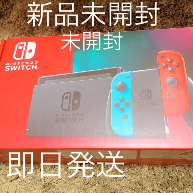 任天堂スイッチ本体新型　Nintendo swith本体新型