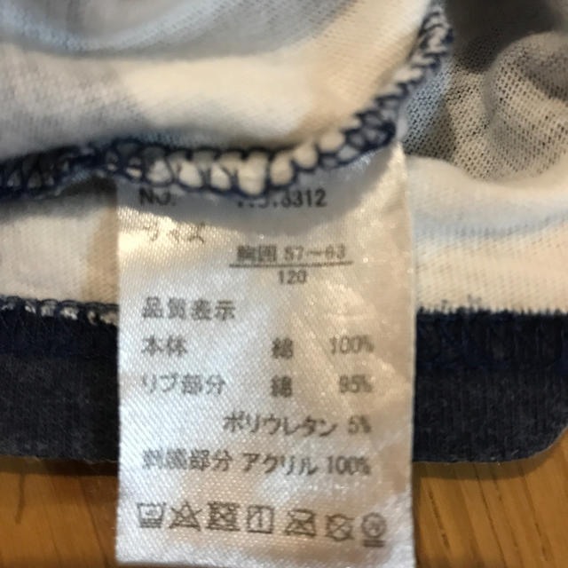 ミニオン(ミニオン)の最終値下げ　ミニオン　Tシャツ　ボーダー　120 キッズ/ベビー/マタニティのキッズ服男の子用(90cm~)(Tシャツ/カットソー)の商品写真