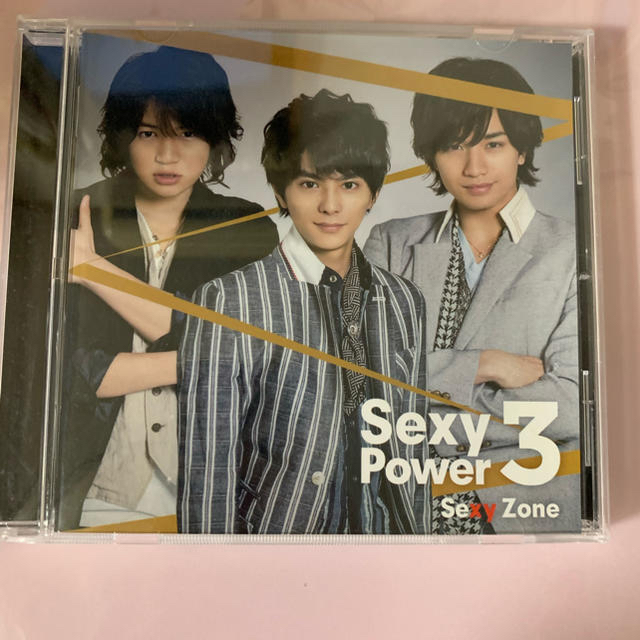 Sexy Zone(セクシー ゾーン)のSexy Power3 エンタメ/ホビーのタレントグッズ(アイドルグッズ)の商品写真