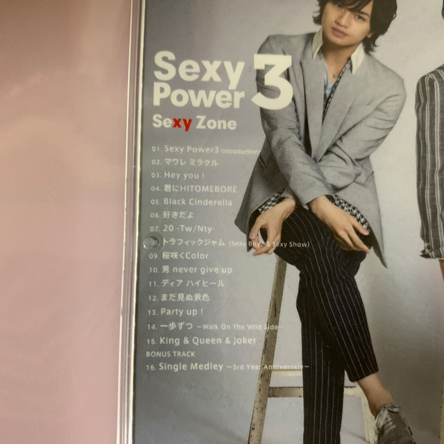 Sexy Zone(セクシー ゾーン)のSexy Power3 エンタメ/ホビーのタレントグッズ(アイドルグッズ)の商品写真