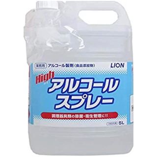 ライオン(LION)のライオン 業務用 アルコール製剤 ハイアルコールスプレー ノズル付き 5L(その他)