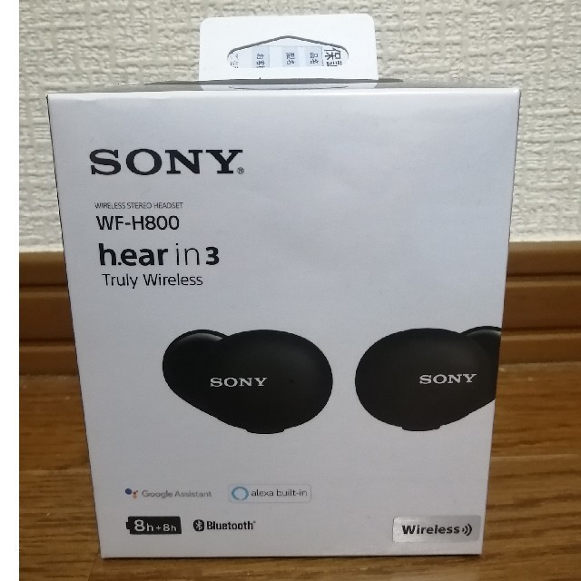 新品未開封　SONY ワイヤレスイヤホン　WF-H800ブラック