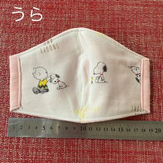 スヌーピー(SNOOPY)のスヌーピーマスク(その他)