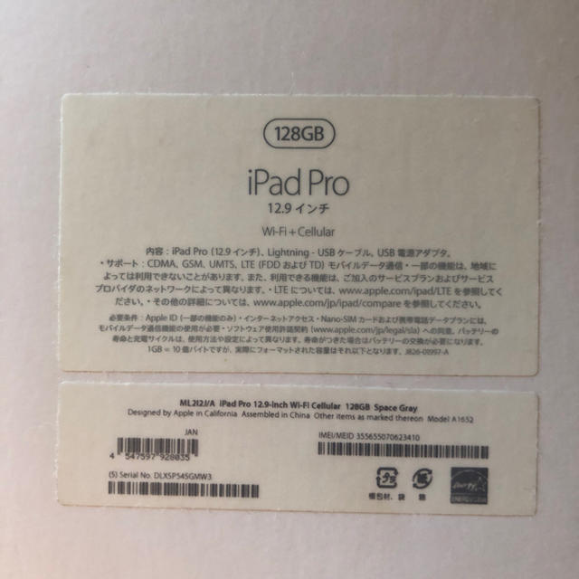 iPad Pro 12.9 128G space gray 2