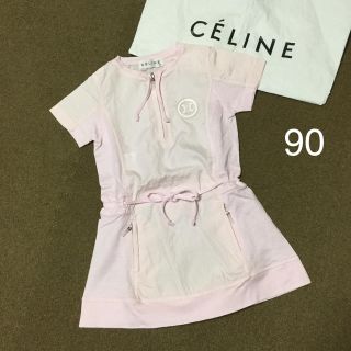 セリーヌ(celine)のセリーヌ ワンピース 90(ワンピース)