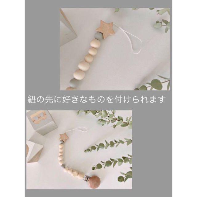 おしゃぶりほるだー おもちゃ ベビー 赤ちゃんの通販 By ぱるしょっぷ ラクマ おしゃぶりほるだー おもちゃ ベビー 赤ちゃんの通販 By ぱるしょっぷ ラクマ