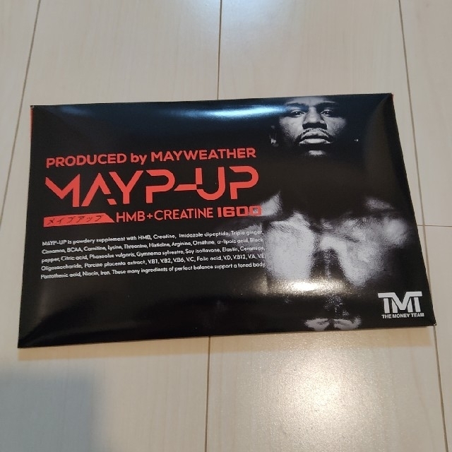 MAYP-UP メイプアップ 新品未開封