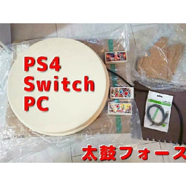 ゆうゆう太鼓フォース taiko force lv5 Switch＆PS4