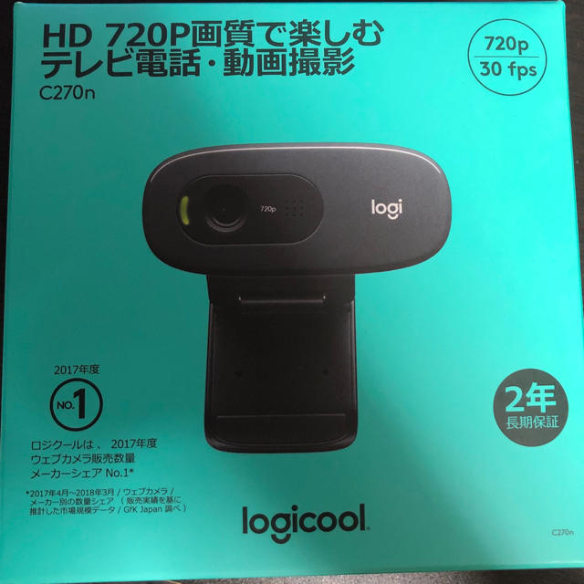 迅速発送【新品】ロジクール Logicool ウェブカメラ C270N