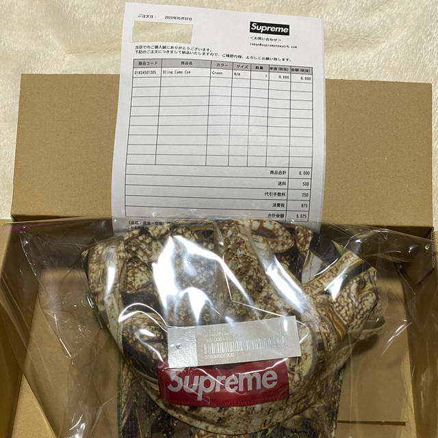 Supreme Bling Camp Cap 20SSメンズ