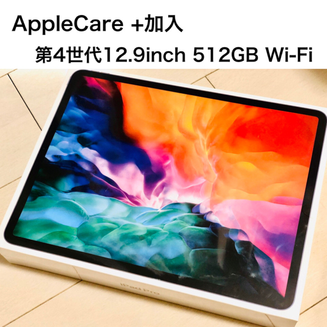 Apple(アップル)の【Apple iPad Pro 12.9インチ 第4世代 512GB 】 スマホ/家電/カメラのPC/タブレット(タブレット)の商品写真